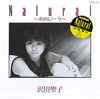 Shoko Sawada - Natural (Vinyl, 12