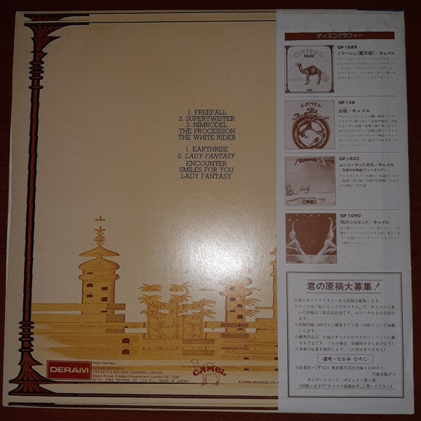 Release: Mirage-Vinyl-Japan-1978-GP-1089, GP-1089-18189463