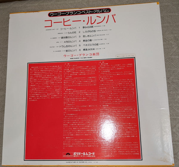 Release: Unknown Release-Vinyl-Japan-1976-MP 3037-23925509