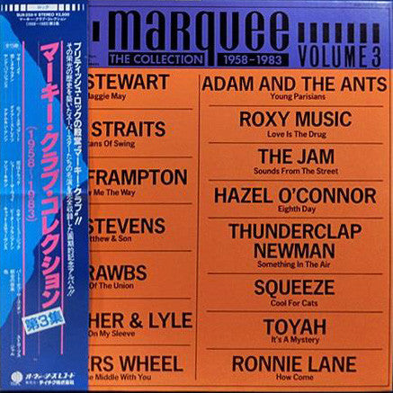 Marquee - The Collection 1958-1983, Volume 3