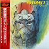 Hiroki Inui - Votoms #1 At Uoodo = 装甲騎兵ボトムズ BGM集 Vol.1 (Vinyl, LP, ...