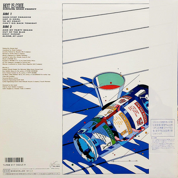 Master Release: Hot Is Cool by Horii Katsumi Project