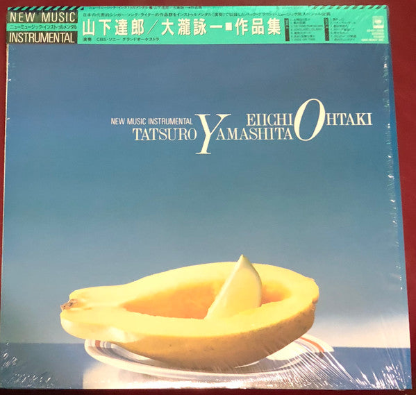 Release: Tatsuro Yamashita/Eiichi Ohtaki New Music Instrumental = 山下達郎/大瀧詠一・作品集-Vinyl-Japan-1986-20AH 2038-12055311