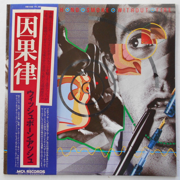 Release: No Smoke Without Fire-Vinyl-Japan-1978-VIM-6165-12689524