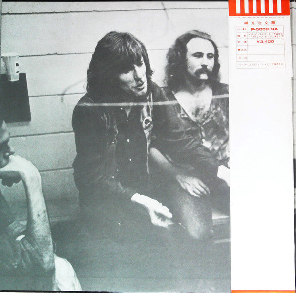Release: 4 Way Street-Vinyl-Japan-1975-P-5008/9A-20348887