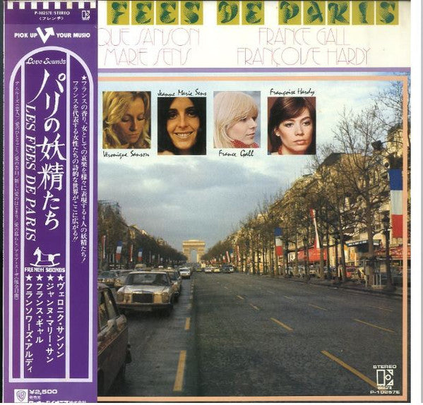 Release: Les Fées De Paris-Vinyl-Japan-1976-P-10257-13127847