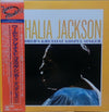 Mahalia Jackson - The World's Greatest Gospel Singer (Vinyl, LP, Album, Reissue, Mono) Very Good (VG) / Very Good (VG)