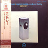 Bill Evans - Empathy = エンパシー (Vinyl, LP, Album, Reissue, Stereo) Very Good Plus (VG+) / Very Good Plus (VG+)