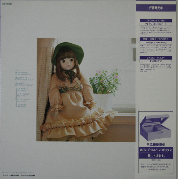 Release: Unknown Release-Vinyl-Japan-None-PP-47-23826899