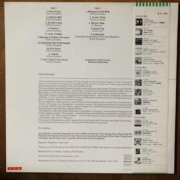 Release: Sweet Gypsy-Vinyl-Japan-1980-YS-7061-LA-20699665