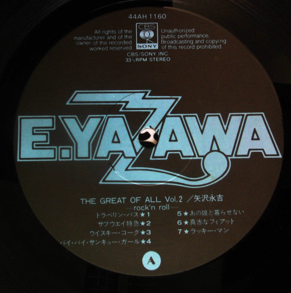 Release: Unknown Release-Vinyl-Japan-1980-44AH 1160~1161-15060774