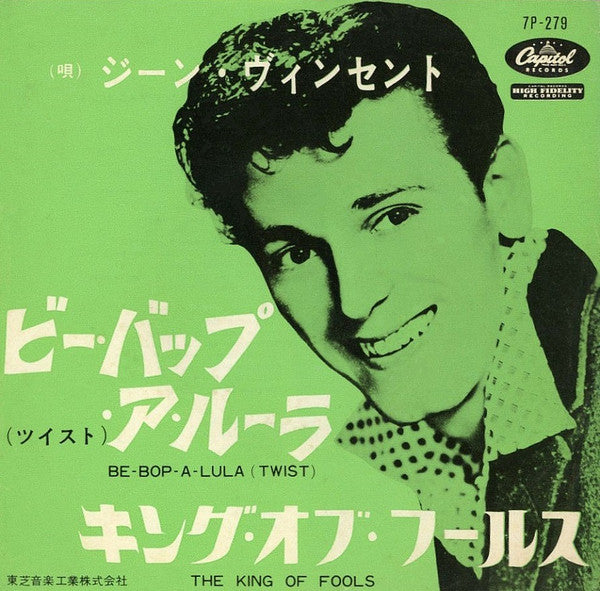 Release: Be-Bop-A-Lula-62-Vinyl-Japan-1963-7P-279-13161745