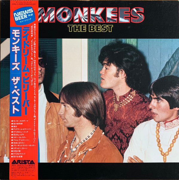 Release: The Best-Vinyl-Japan-1986-20RS-12-14587325