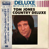 Tom Jones - ポップ・カントリー・デラックス = Pop Country Deluxe (Vinyl, LP, Compilation, Stereo) Very Good (VG) / Good (G)