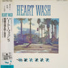 Motoyoshi Iwasaki & WINDY - Heart Wash (Vinyl, LP, Album) Very Good (VG) / Good Plus (G+)