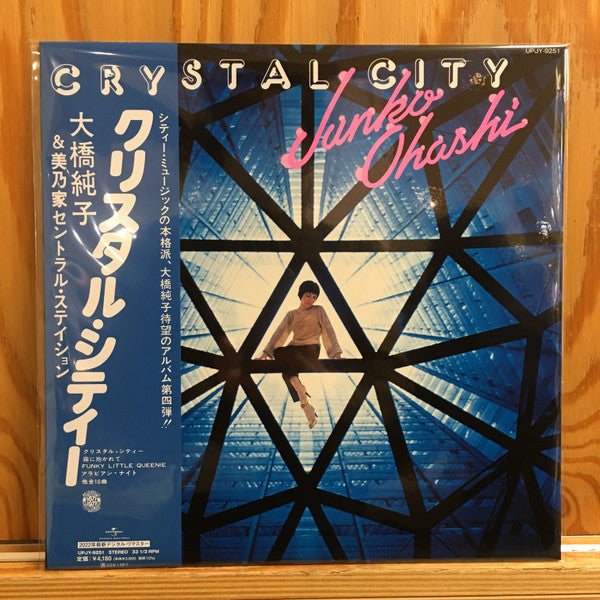 Release: Crystal City = クリスタル・シティー-Vinyl-Japan-2022-UPJY-9251-25459000