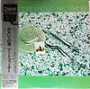 Art Farmer - The Summer Knows (Vinyl, LP, Album, Stereo) Very Good Plus (VG+) / Very Good (VG)