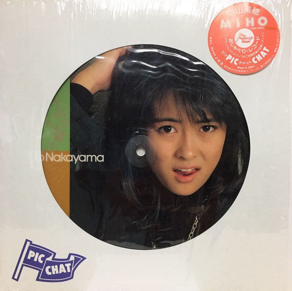 Release: Unknown Release-Vinyl-Japan-None-JPC-004-14574517