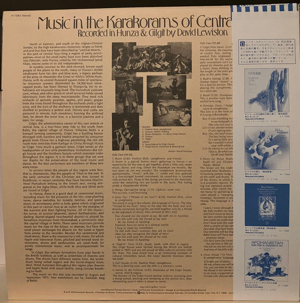 Release: Music In The Karakorams Of Central Asia-Vinyl-Japan-1974-H-72061, G-5105H-32840775