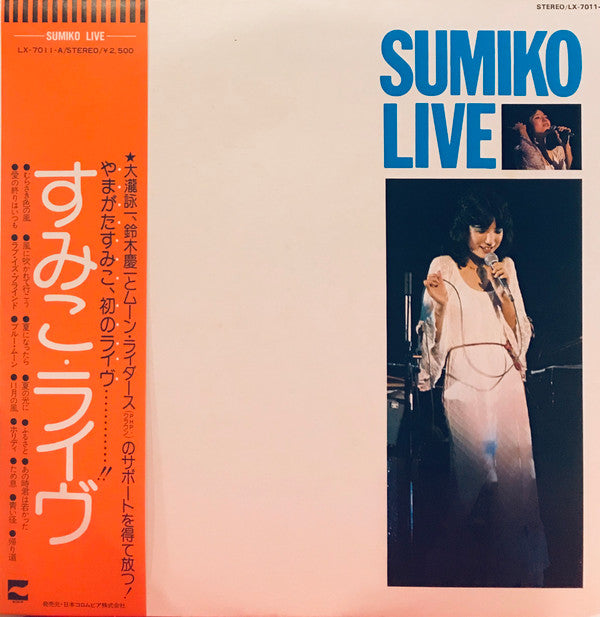 Master Release: Sumiko Live by Sumiko Yamagata