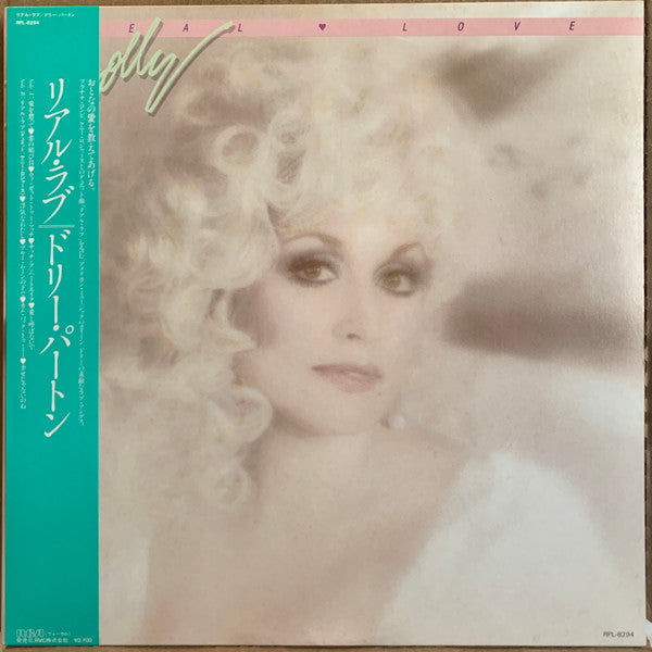 Release: Real Love-Vinyl-Japan-1985-RPL-8294-14508123