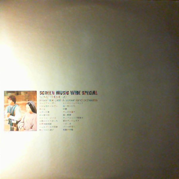 Release: Unknown Release-Vinyl-Japan-None-SOLH-3-15443269