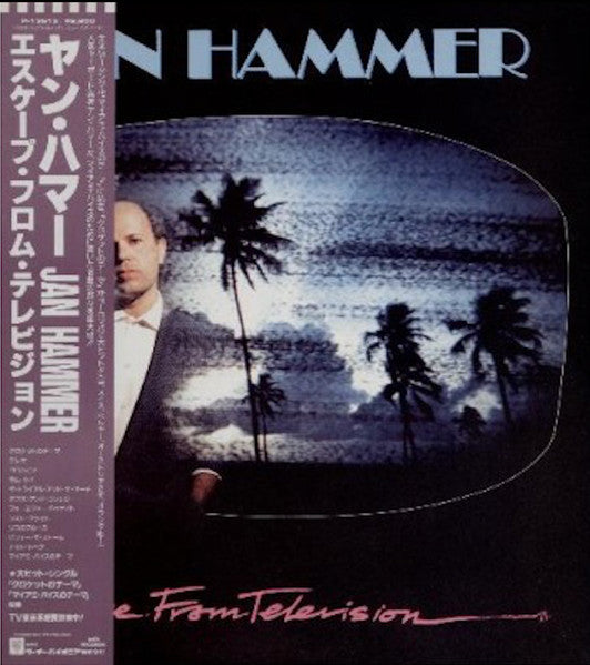 Release: Escape From Television-Vinyl-Japan-1988-P-13613-15168169