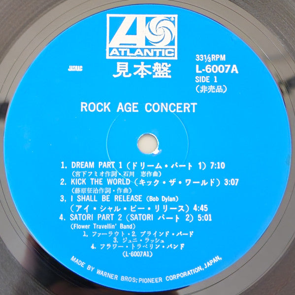 Rock Age Concert