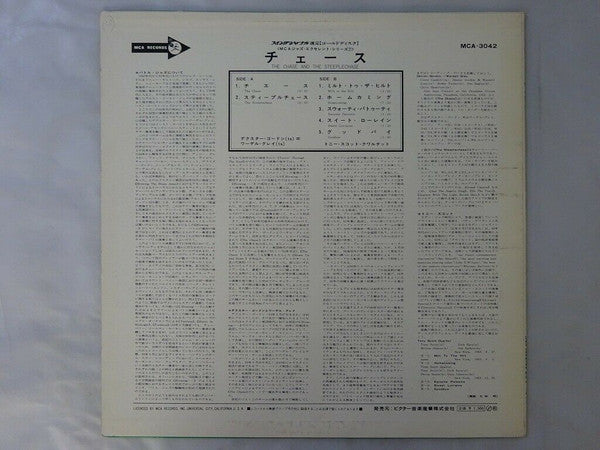 Release: The Chase And The Steeplechase-Vinyl-Japan-None-MCA 3042-20550019