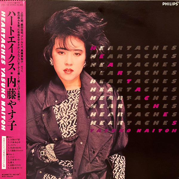 Release: Heartaches = ハートエイクス-Vinyl-Japan-1985-28PL-108-28867435