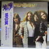 Aviary - Aviary (Vinyl, LP, Album, Promo) Very Good Plus (VG+) / Very Good Plus (VG+)