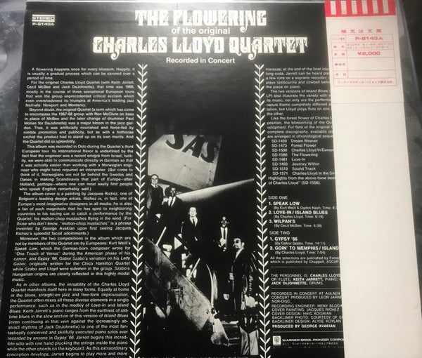 Release: The Flowering-Vinyl-Japan-1971-P-8143A-15864955