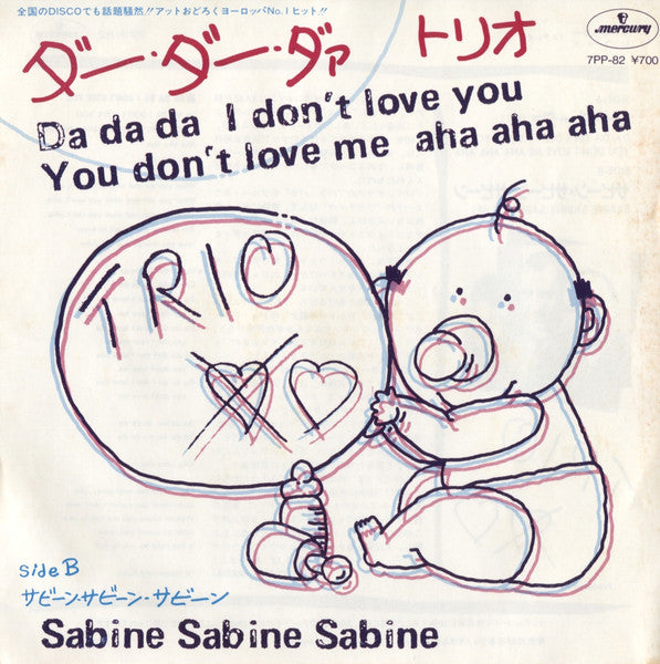 Da Da Da  I Don't Love You  You Don't Love Me Aha Aha Aha / Sabine Sabine Sabine