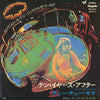 Ten Years After - Rock 'N' Roll Music To The World (Vinyl, 7