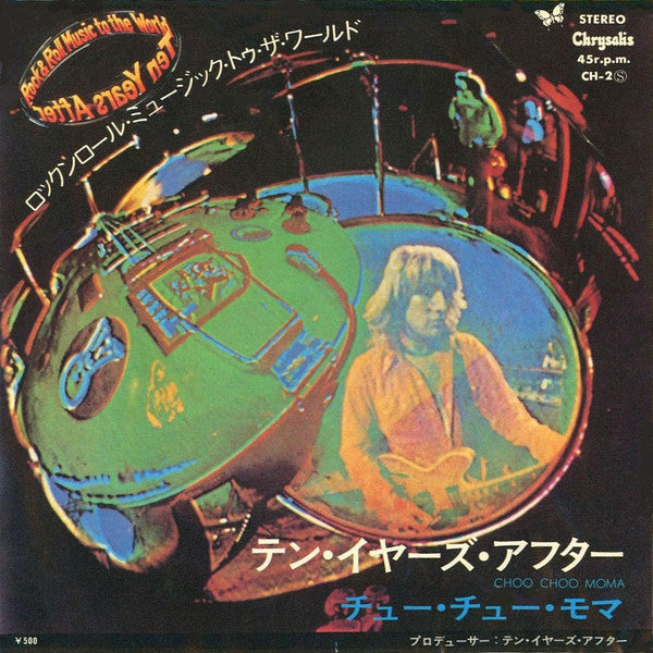 Release: Rock 'N' Roll Music To The World / Choo Choo Moma-Vinyl-Japan-1972-CH-2-12450312