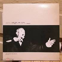 Master Release: Symphony No.8 In C Minor by Anton Bruckner