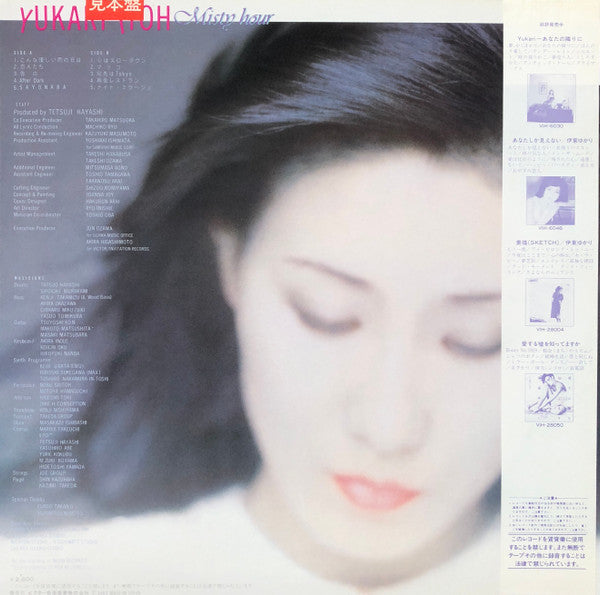 Master Release: Misty Hour by Yukari Ito