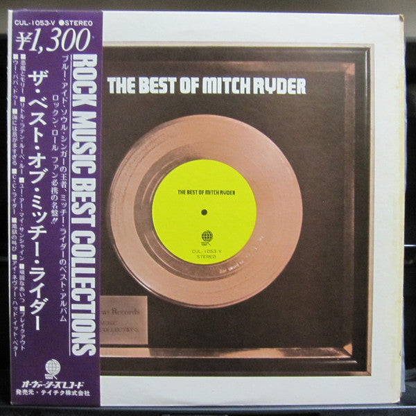 The Best Of Mitch Ryder