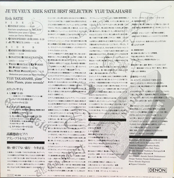 Release: Je Te Veux  Erik Satie Best Selection-Vinyl-Japan-1985-YZ-183-ND-23139818
