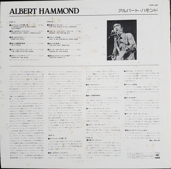 Release: Unknown Release-Vinyl-Japan-1978-FCPA 508, FCPA 508-11511446