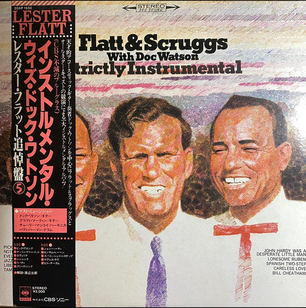 Master Release: Strictly Instrumental by Flatt & Scruggs