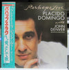 Placido Domingo - Perhaps Love (Vinyl, LP, Album) Very Good Plus (VG+) / Very Good Plus (VG+)