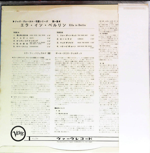 Release: Mack The Knife - Ella In Berlin-Vinyl-Japan-1967-SMV-1013-15692871