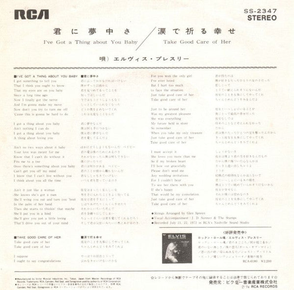 Release: Take Good Care Of Her / I've Got A Thing About You Baby-Vinyl-Japan-1974-SS-2347-19533727