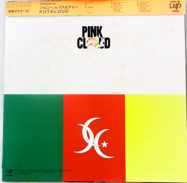 Release: Kutkloud-Vinyl-Japan-1982-30026-28-23406962