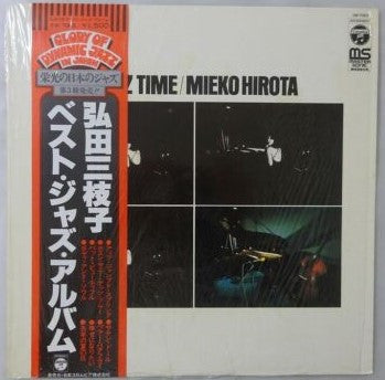 Release: Jazz Time-Vinyl-Japan-1977-SW-7063-12676428