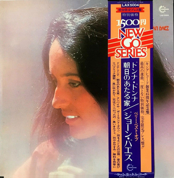 Very Best Of Baez Joan
