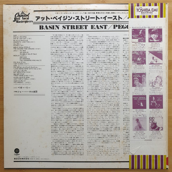 Master Release: Basin Street East Proudly Presents Miss Peggy Lee Recorded At The Fabulous New York Club by Peggy Lee