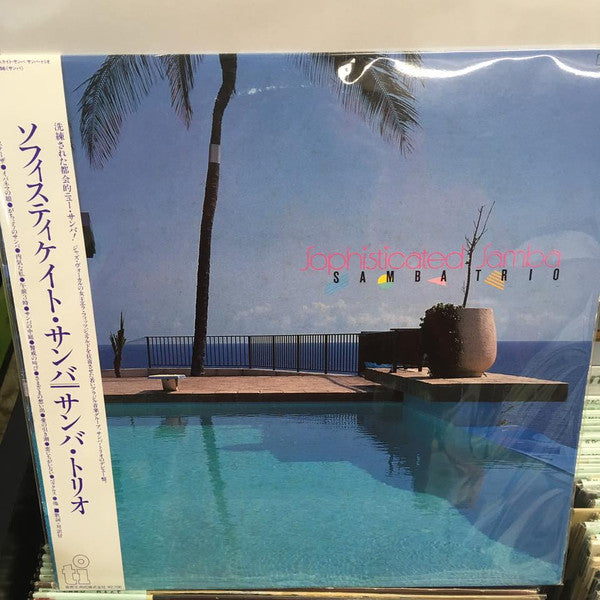 Release: Tristeza-Vinyl-Japan-1984-RPL-8256-11731790