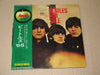 The Beatles - Beatles For Sale (Vinyl, LP, Album, Reissue, Stereo) Very Good Plus (VG+) / Very Good (VG)